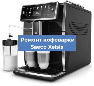 Ремонт платы управления на кофемашине Saeco Xelsis в Новосибирске